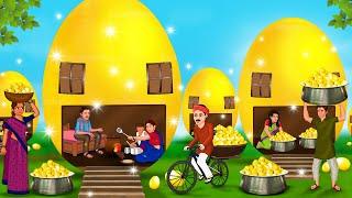 सोने के अंडे का घर  Story in Hindi  Moral Stories  Bedtime Stories  New Story