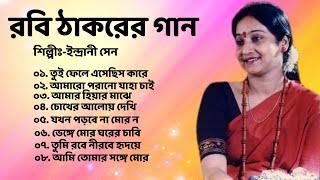 Best of Indrani Sen  ইন্দ্রানী সেন কন্ঠে রবীন্দ্র সংগীত  Rabindra Sangeet  Tagore Song