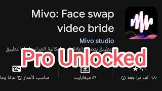 How To #Mod Mivo Latest Version 