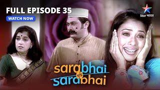 FULL EPISODE 35  Sarabhai Vs Sarabhai  Monisha ki speech   #starbharatcomedy  #funny