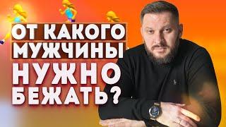 Из таких отношений пора бежать Как понять что вы не нужны своему партнеру?