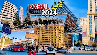 Kabul Afghanistan 2024  Daily routine  کابل جان