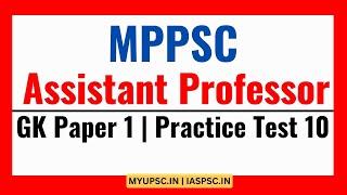 MPPSC Assistant Professor 2024  GK Paper 1 Test 10  MP Assistant Professor Test Series