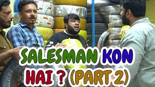  Salesman Kon Hai Part 2  By Nadir Ali & Jaffar Mastana & Farooq  P4 Pakao  2024