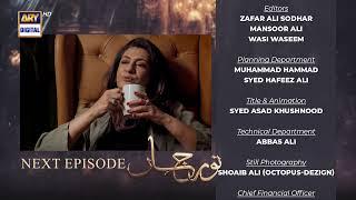 Noor Jahan Episode 12  Teaser  Top Pakistani Drama