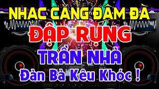 BASS Rung Trần Nhà Nhạc Test Loa CỰC CHUẨN 8D - Nhạc Disco REMIX Bass Căng Đậm Đà - Đàn Bà Kêu Khóc