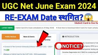 UGC NET JUNE Re Exam Date 2024  ugc net new update  ugc net re exam date 2024  ugc net new date