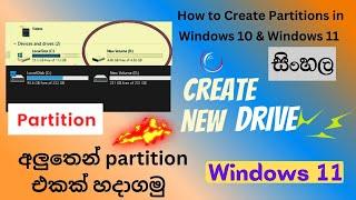 How to Create Partition in Windows 11 & Windows 10  Create New Drive 2023  SL jayampathi