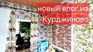 Влог из Курджиново обои в детскую 4К  Арстайл 2.0 