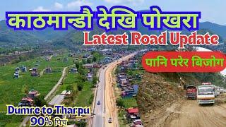 Prithivi Highway Update  Kathmandu to Pokhara  Mugling Pokhara Road Latest Update @RiderBoyBidur