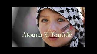 Atouna El Toufoule Versi Asli anak anak Palestine Give Us a Chance