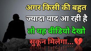 Best Motivational Quotes   motivational speech in hindi #motivation #motivation #quotes