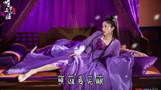 Learning chinese with chinese songs  半生雪「動態歌詞」  Aprendiendo el chino con canciones en chino.