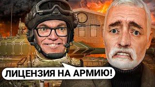 ЗАРЕЙДИЛ МЭРА САМЫМИ СИЛЬНЫМИ АРМИЯМИ в Garry’s Mod DarkRP