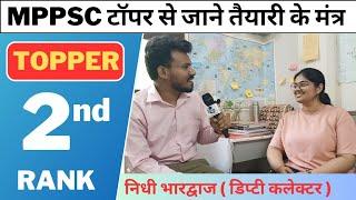 DC Nidhi Bhardwaj  Rank-2nd  Full interview  Pre+Mains+Interview की सम्पूर्ण Strategy...