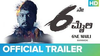 6ne Maili - Official Kannada Trailer  Sanchari Vijay & RJ Nethra  Full Movie Live on Eros Now