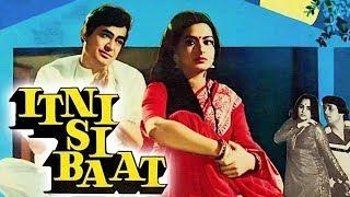 Itni Si Baat 1981 Full Hindi Movie  Sanjeev Kumar Moushumi Chatterjee Madan Puri Dinesh Hingoo