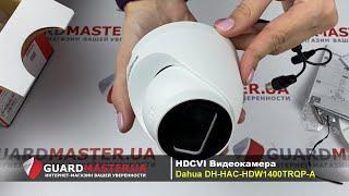 HDCVI Видеокамера Dahua DH-HAC-HDW1400TRQP-A 2.8 Мм │ Распаковка
