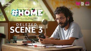 #HOME Movie Deleted Scene 3  Rojin Thomas  Vijay Babu  Indrans  Sreenath Bhasi  FridayFilmHouse