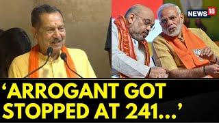 Those Who Became Arrogant Stopped At 241 By Lord Ram RSS Leaders Big Attack At BJP  News18