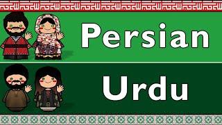 INDO-IRANIAN PERSIAN & URDU