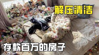 Unzip and clean the million-deposit house and the cleaning brother collapses