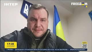 Сумская область под обстрелами российской армии  FREEДОМ - UATV Channel