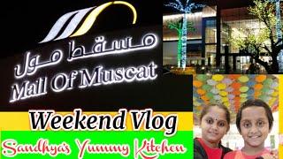 Mall of Muscat  Weekend Vlog  shopping fun food etc Biggest shopping mall Oman Aquarium