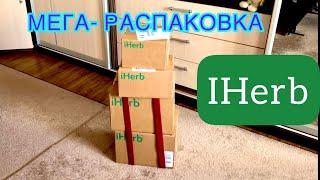 РАСПАКОВКА 4-х посылок IHERB МНОГО ЛЮБИМЫХ ТОВАРОВEcoMia