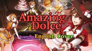 Amazing Dolce┊ENG DUB ○【CammieMile 】