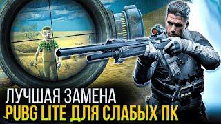 Лучшая замена PUBG LITE для слабых пк Lost Light - это бесплатный УБИЙЦА ТАРКОВ В STEAM