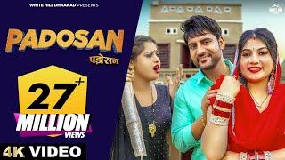 AJAY HOODA  Padosan  Miss Princy  Peehu Yadav  Raj M  Ruchika J  Haryanvi Songs 2023