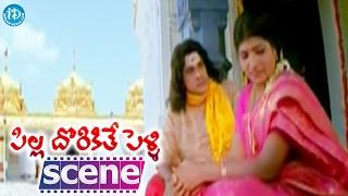 Pilla Dorikithe Pelli Movie Scenes - AVS Comedy  Baladitya  Geeta Singh  Ravali