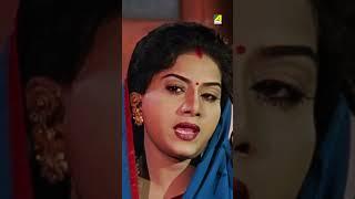 বাপের বাড়ি থেকে টাকা পাচার  Bengali Movie  Streer Maryada  #shorts