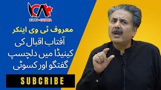 ICATV Canada  Aftab Iqbal  Kasoti in Canada  Nasir Shah 