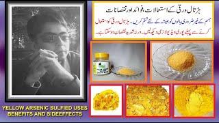 hartal warqi kay fawaid aor nuqsan  yellow arsenic sulphide health uses benefits side effects 