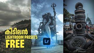 Free Lightroom Cinematic Professional Presets  Malayalam  കിടിലൻ ലൈറ്റ്റൂം പ്രീസെറ്റ് 