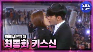 SBS You From the Star - From 5-10 seconds to 1 year and 2 months