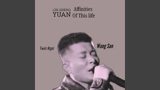 Affinities Of This life feat. Yuan