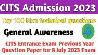 CITS Entrance Exam Previous Year Question Paper  cits entrance exam 2023  CITS Admission 2023