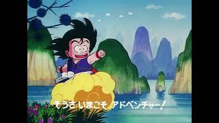 Dragonball Movies Opening 4k