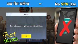 Server is busy please try again later  Problem Fix No VPN  PUBG MOBILE LITE