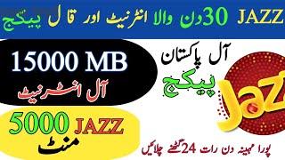 Jazz Sasta Monthly 15gb Package Jazz Monthly Call Package Jazz Monthly Internet and Call Package