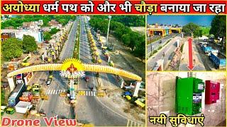 Ayodhya Main Dharma Path Marg New Road Construction Drone View Development Update नई जन सुविधाये