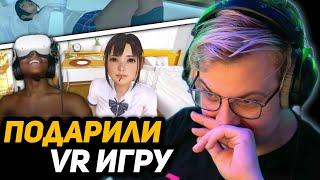 ПЯТЁРКА ХОЧЕТ... ПОИГРАТЬ В ИГРУ - VR KANOJO