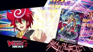 TURN 38 Cardfight Vanguard G NEXT Official Animation - Beyond this Sky