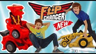 Купил брату машинки FLIP CHANGER чтобы погулять  KiFill boys 13+