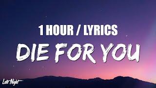 Joji - Die For You 1 HOUR LOOP Lyrics