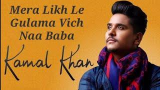 Mera Likh Le Gulama Vich Naa Baba - Kamal Khan  New Peer Qawali 2021  New Punjabi Qawali Now Play