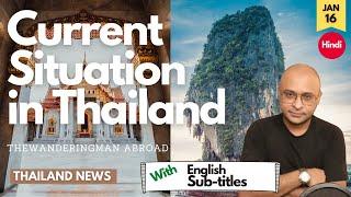 Current Situation in Thailand  THAILAND reopening  THAILAND open for tourists 2021 Jan 16 2022